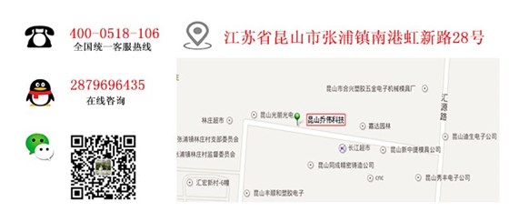 聯(lián)系我們.jpg